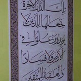 Картинка канала