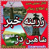 Картинка канала