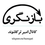 Картинка канала