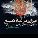 Картинка канала