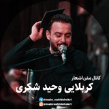 Картинка канала