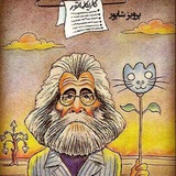 Картинка канала