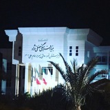 Channel Logo