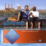 Картинка канала