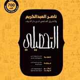 Картинка канала