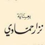 Картинка канала