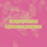 Картинка канала