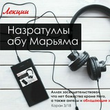 Картинка канала