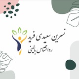 هوش هیجانی