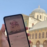 °• غِراس الأُترج 📚 🌿 •°