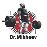 Dr.Mikheev 🧬