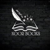 كتب PDF || العرش الاسود || نامت العيون واستيقظت الوحوش || اكتب حتى لا اصاب بالجنون || البارون || الغريب || مكتبة نور 📚 <i class="emoji" style="background-i