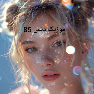 🎸 Dance music 85 🎧
