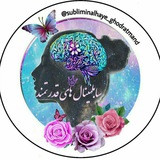🎼 سابلیمینالهای قدرتمند 🎼