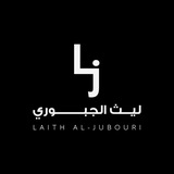 اللغة الانكليزية / الاستاذ ليث الجبوري