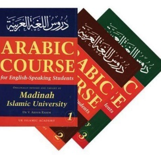 Learn Arabic