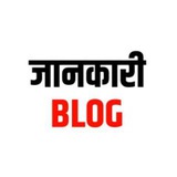 Jaankari Blog π