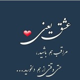 روزگارتلخ