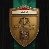 ⚖️ معلومات قانونية عامة ⚖️
