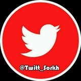 توییت سرخ