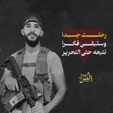 النش "