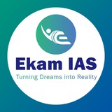 Ekam UPSC Prelims portal