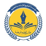 مؤسسة البقيع للإرشاد والتعليم