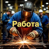 Работа в Санкт-Петербурге и Ленобласти