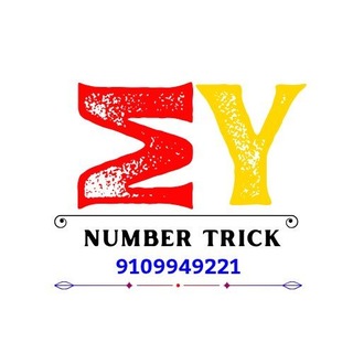 MY Trick