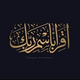 📕 مشروع داعية ✍🏻