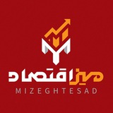 اقتصاد نیوز