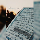 "ادخُلوا الجنَّة بِما كنْتم تعمَلونَ "