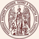 Российская Академия Живописи Ваяния и Зодчества Ильи Глазунова | РАЖВиЗ