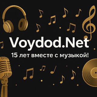 VOYDOD.NET | Telegram