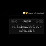 اللهم جنتّك لأماني .