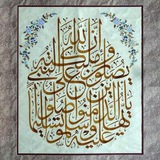 شوارد الفوائد من حديث النبي ﷺ