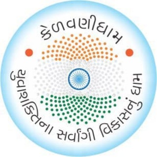 Kelavanidham Library