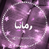 💜 آنلایــن رمـــانــیـــا 💜