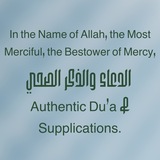 Authentic Du’a & Supplications