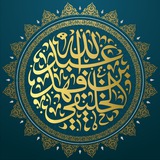 مقتطفات قصيرة (الخليفي)