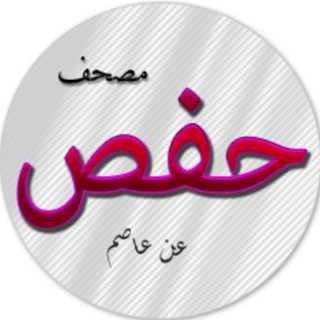الحصري أرباع