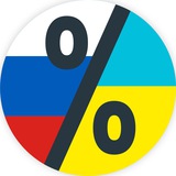 Важный % процент