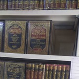 📚 كتب طالب العلم 🕯️