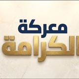 الاخبار نيوز
