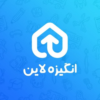 AngizeLine | انگیزه لاین