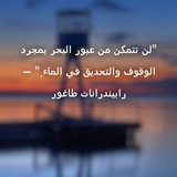حكم ومقولات (بوستات) 🤩 😍 <i class="emoji" style="backgro