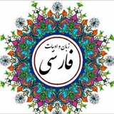 مدرسه ی تست ادبیات