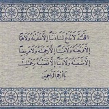 زادّ
