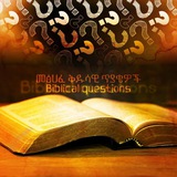 Biblical questions