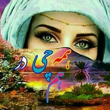 همه چی در هم